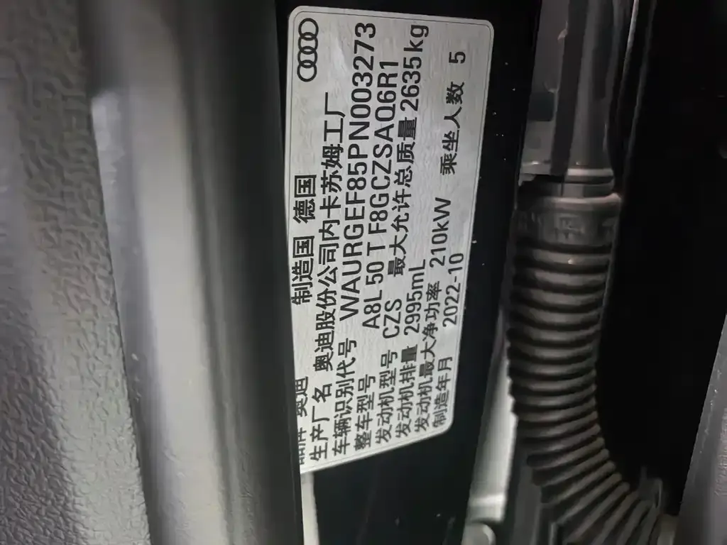 Audi A8 2023 из CN, фото 2