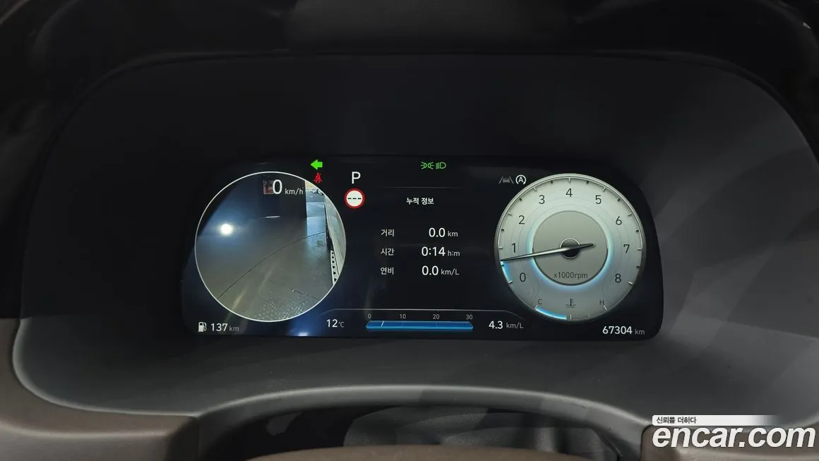 Hyundai Palisade 2023 из KR, фото 2