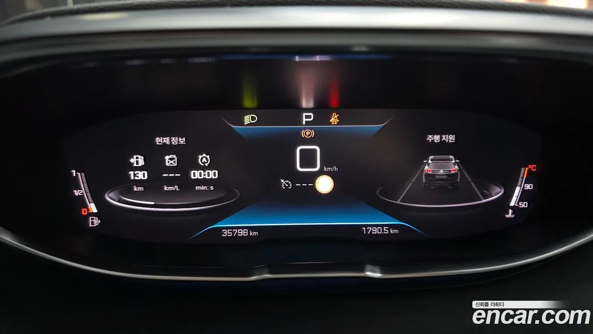 Peugeot 3008 2022 из KR, фото 9