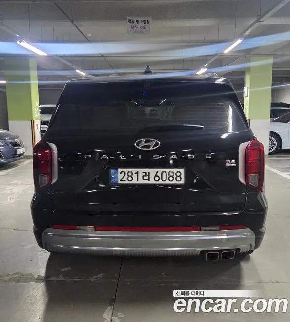Hyundai Palisade — фото 3
