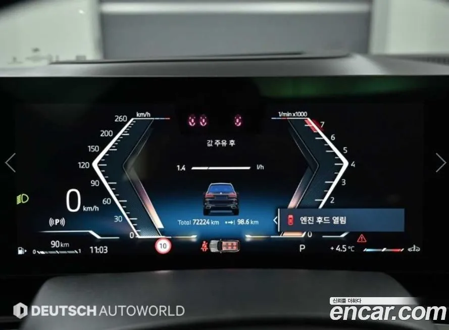 BMW X7 2024 из KR, фото 10