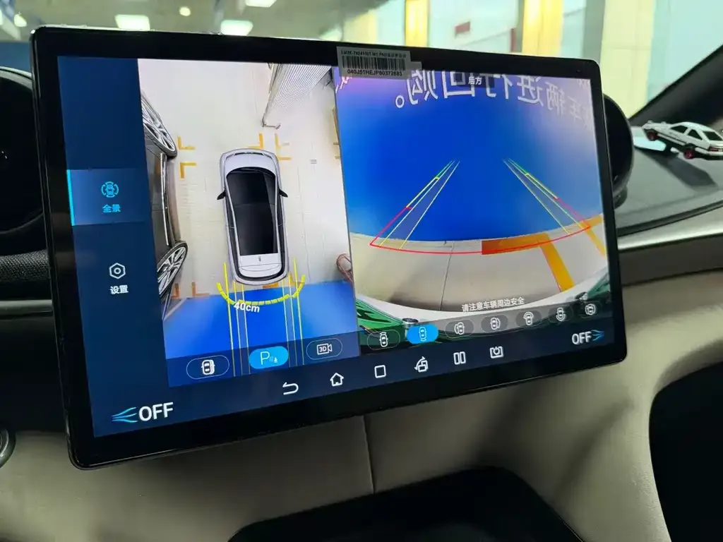 BYD Dolphin 2023 из CN, фото 4