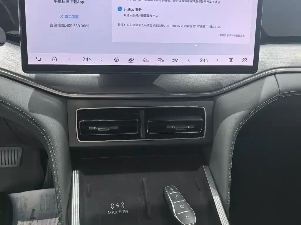 BYD L DM-i 2025 из CN, фото 4