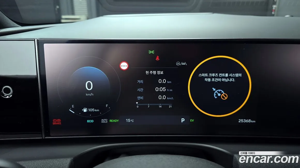 Hyundai Tucson 2024 из KR, фото 8