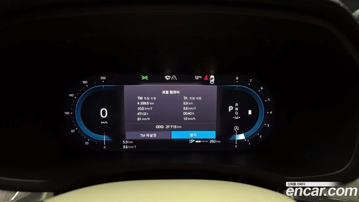 Volvo S60 2024 из KR, фото 2
