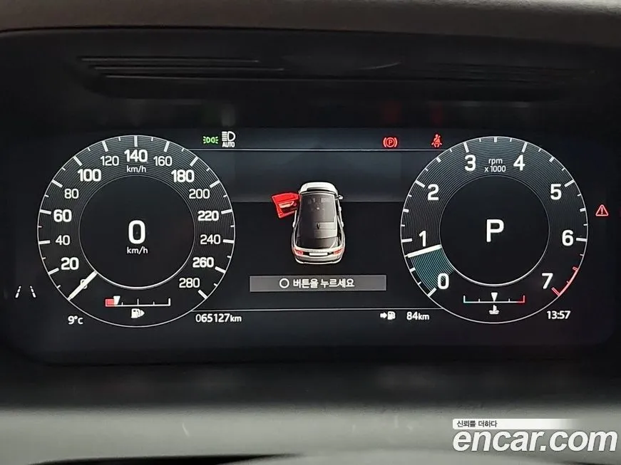 Land Rover Discovery Sport 2022 из KR, фото 2