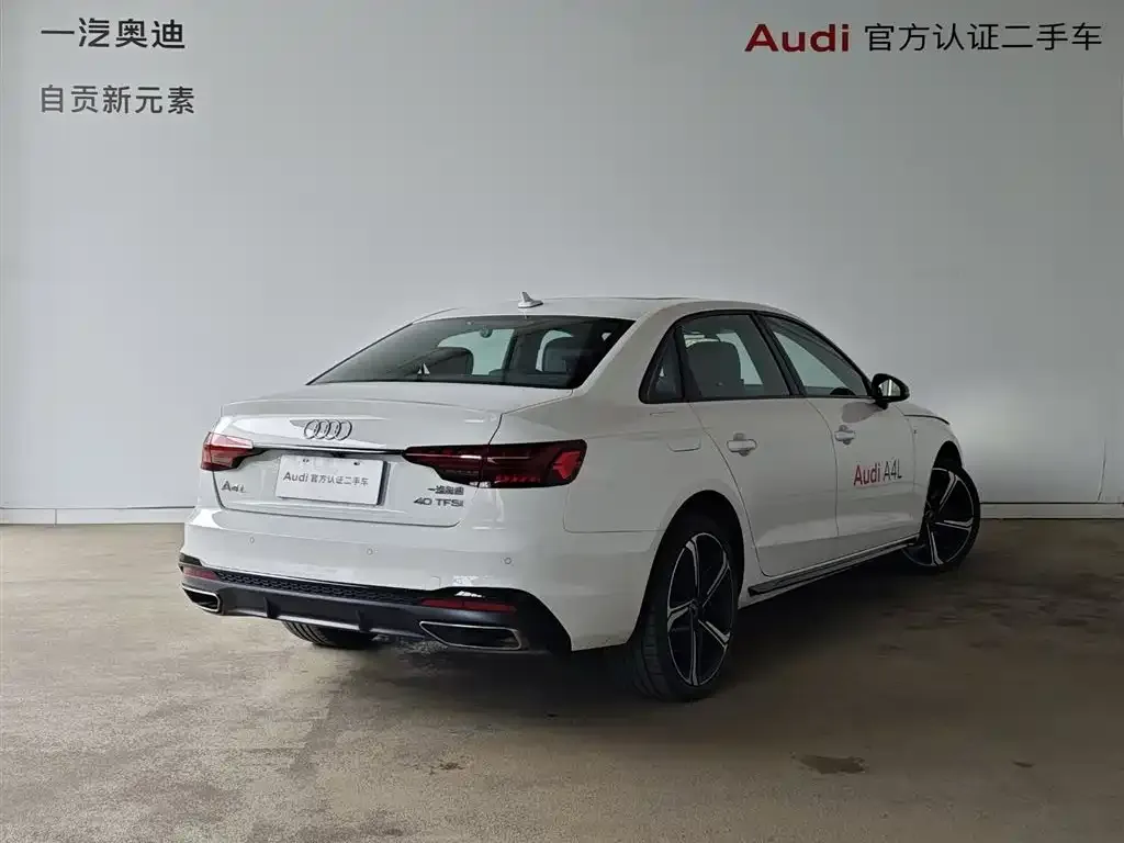 Audi A4L 2024 из CN, фото 2