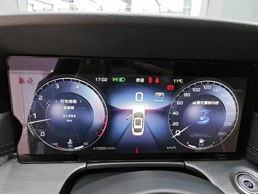Hongqi H5 2024 из CN, фото 7