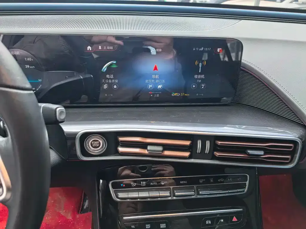 Mercedes-Benz EQC 2022 из CN, фото 2