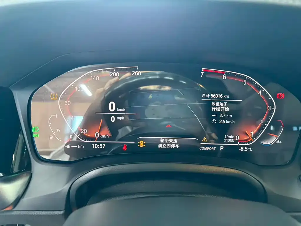 BMW 3 Series 2021 из CN, фото 2