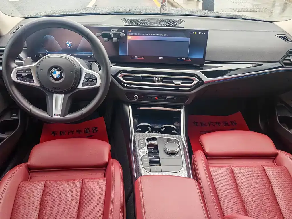 BMW 3 Series 2023 из CN, фото 7