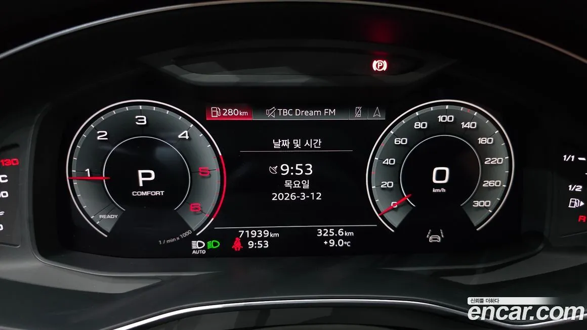 Audi A6 2023 из KR, фото 7