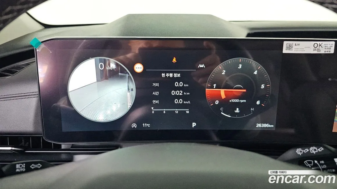 Kia Carnival 2025 из KR, фото 7