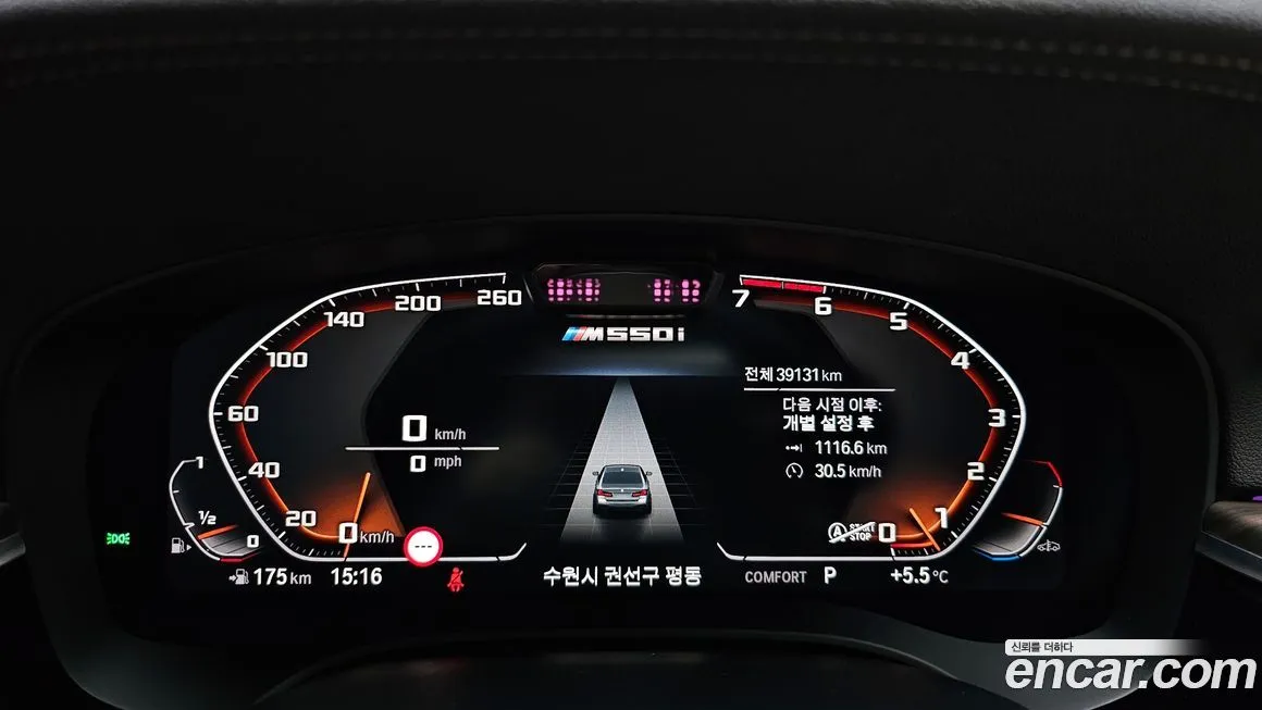 BMW 5-Series 2021 из KR, фото 4