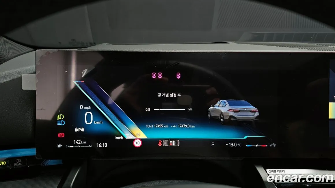 BMW 5-Series 2024 из KR, фото 7