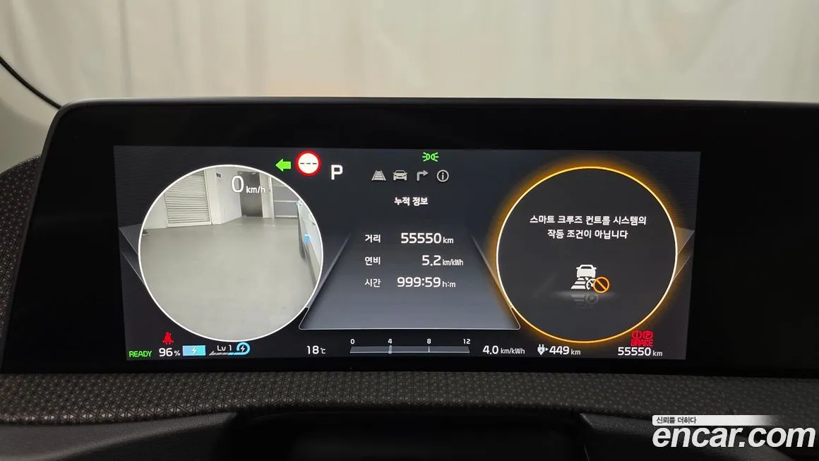 Kia EV6 2023 из KR, фото 7