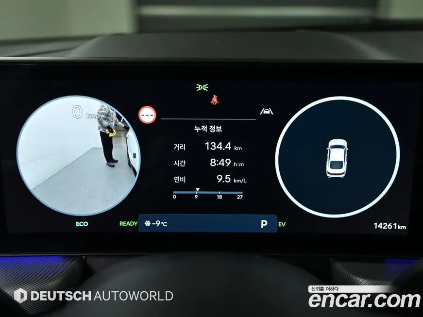 Hyundai Sonata 2024 из KR, фото 3