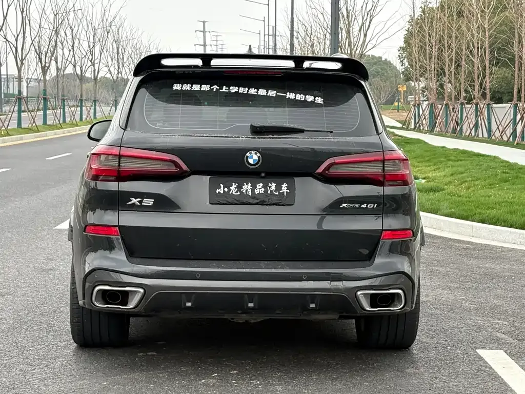 BMW X5 (Import) 2021 из CN, фото 8