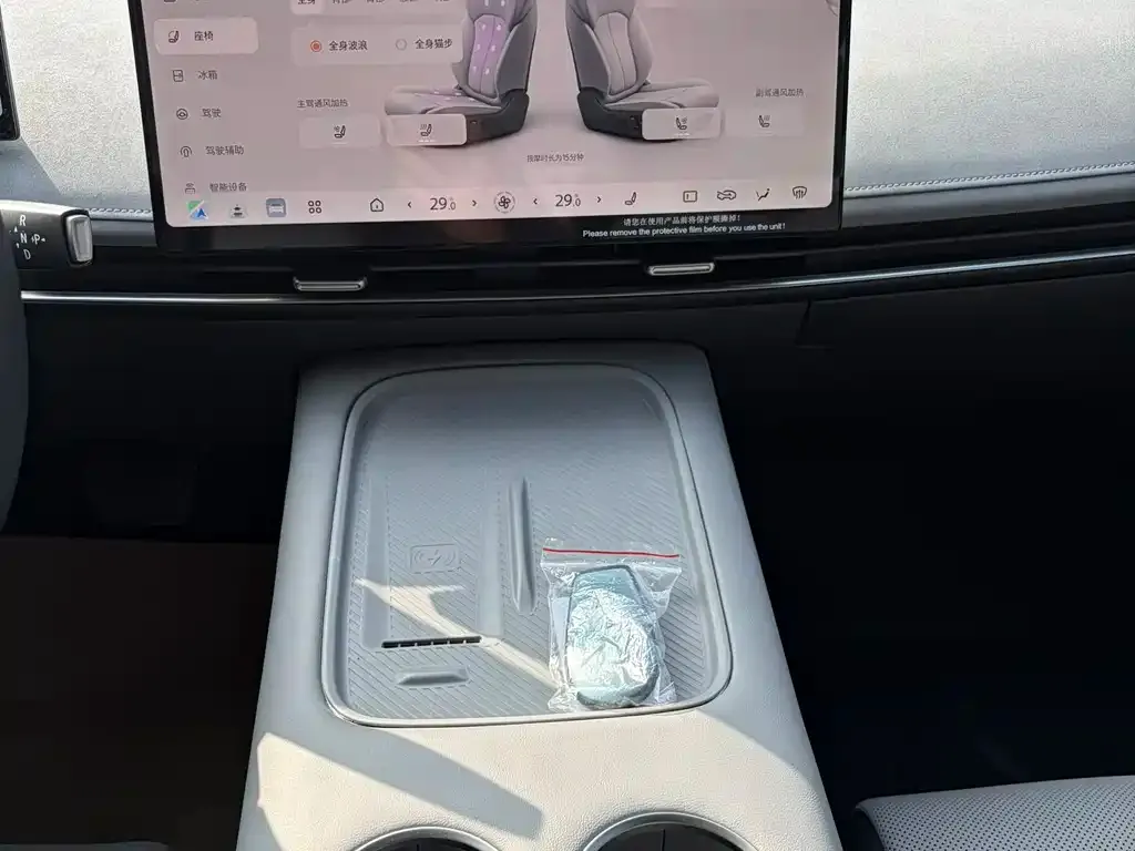 Nissan N7 2025 из CN, фото 9