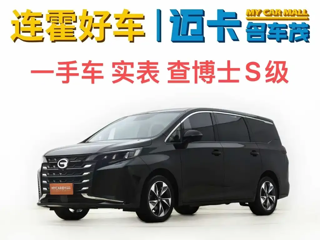 GAC Motor Trumpchi M6 2021 из CN, фото 1