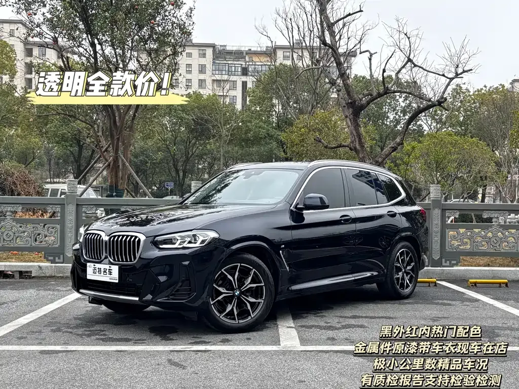 BMW X3 2024 из CN, фото 1