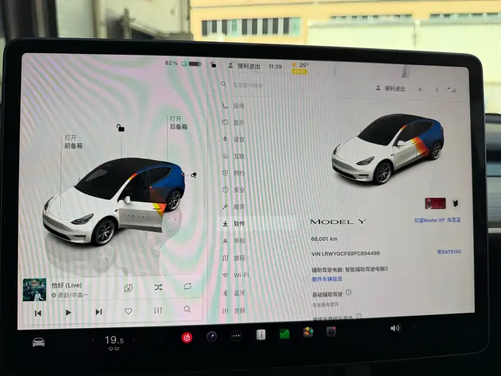 Tesla Model Y 2023 из CN, фото 3
