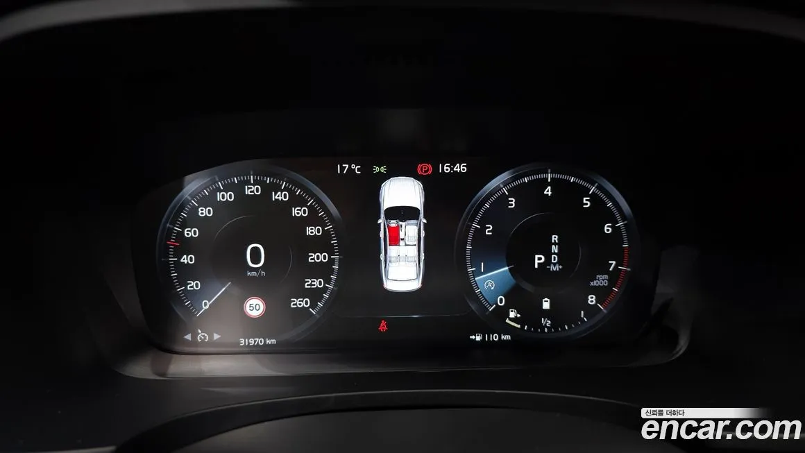 Volvo S90 2021 из KR, фото 2