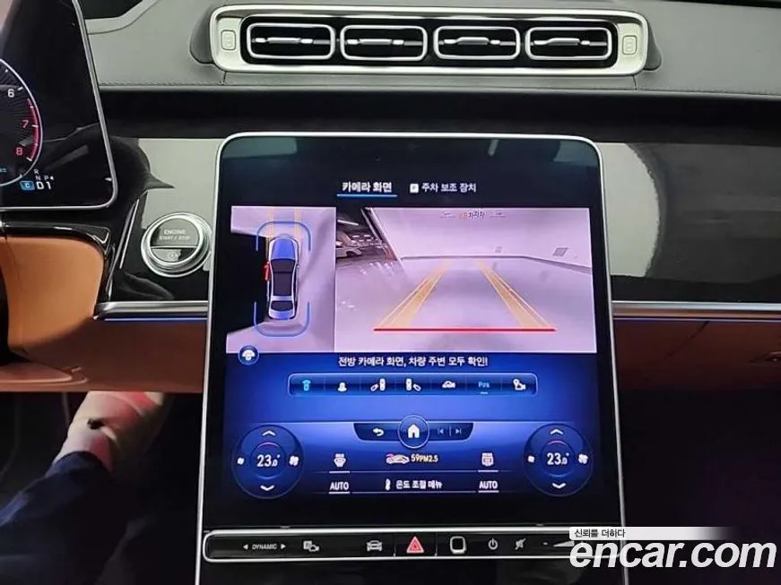 Mercedes-Benz S-Class 2022 из KR, фото 6