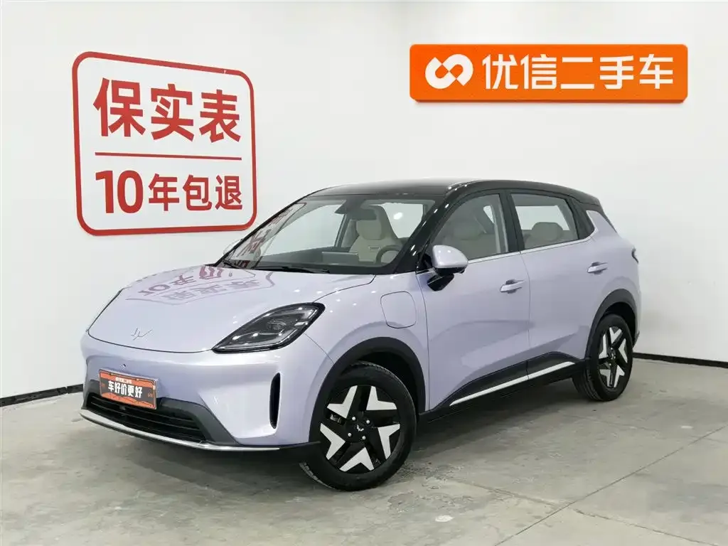 Wuling Bingo S