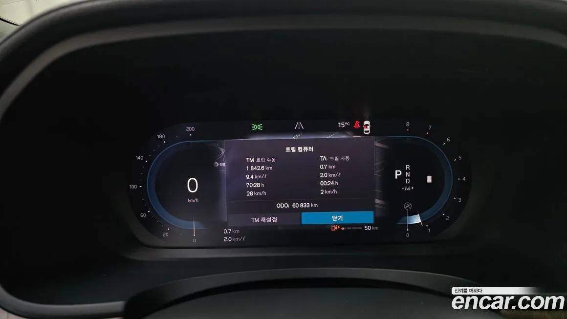Volvo S90 2022 из KR, фото 3