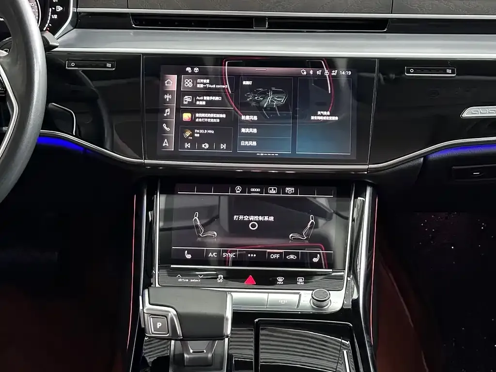 Audi A8 — фото 4