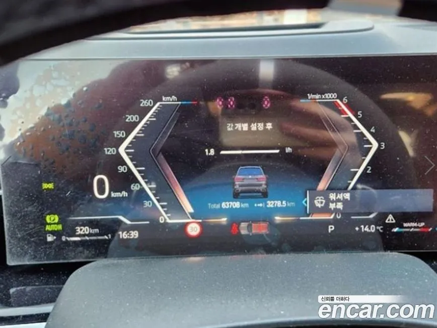 BMW X7 2023 из KR, фото 9