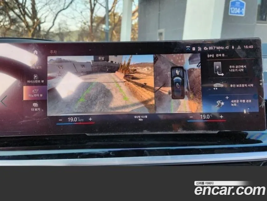 BMW X7 2023 из KR, фото 8