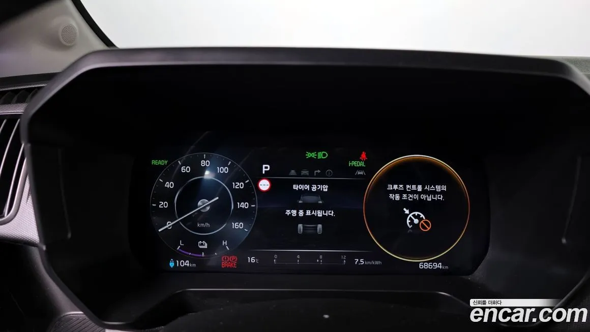 Kia RAY 2024 из KR, фото 6