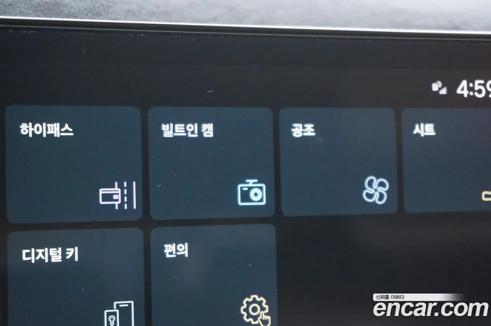 Hyundai Tucson 2024 из KR, фото 2