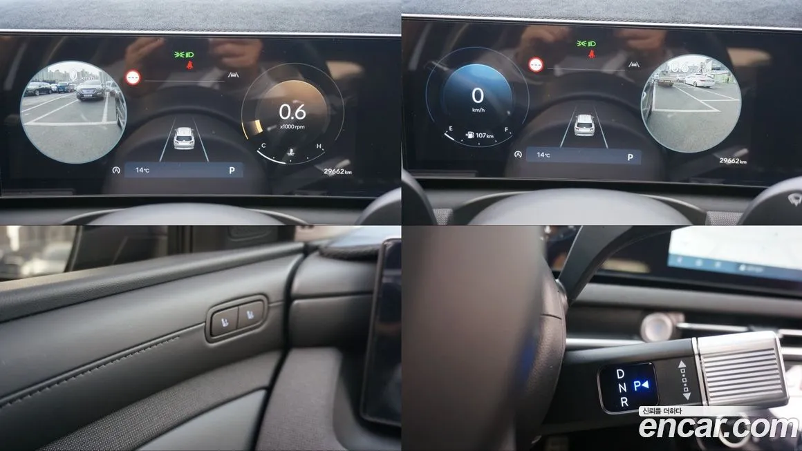Hyundai Tucson 2024 из KR, фото 3