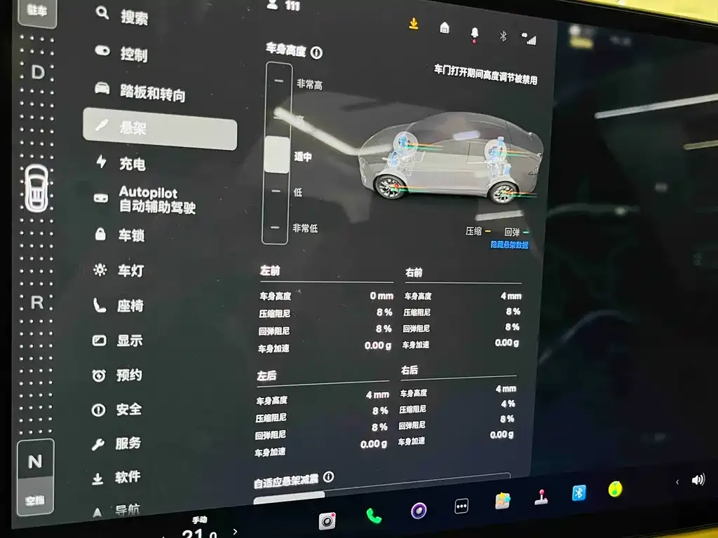 Tesla Model X 2023 из CN, фото 7