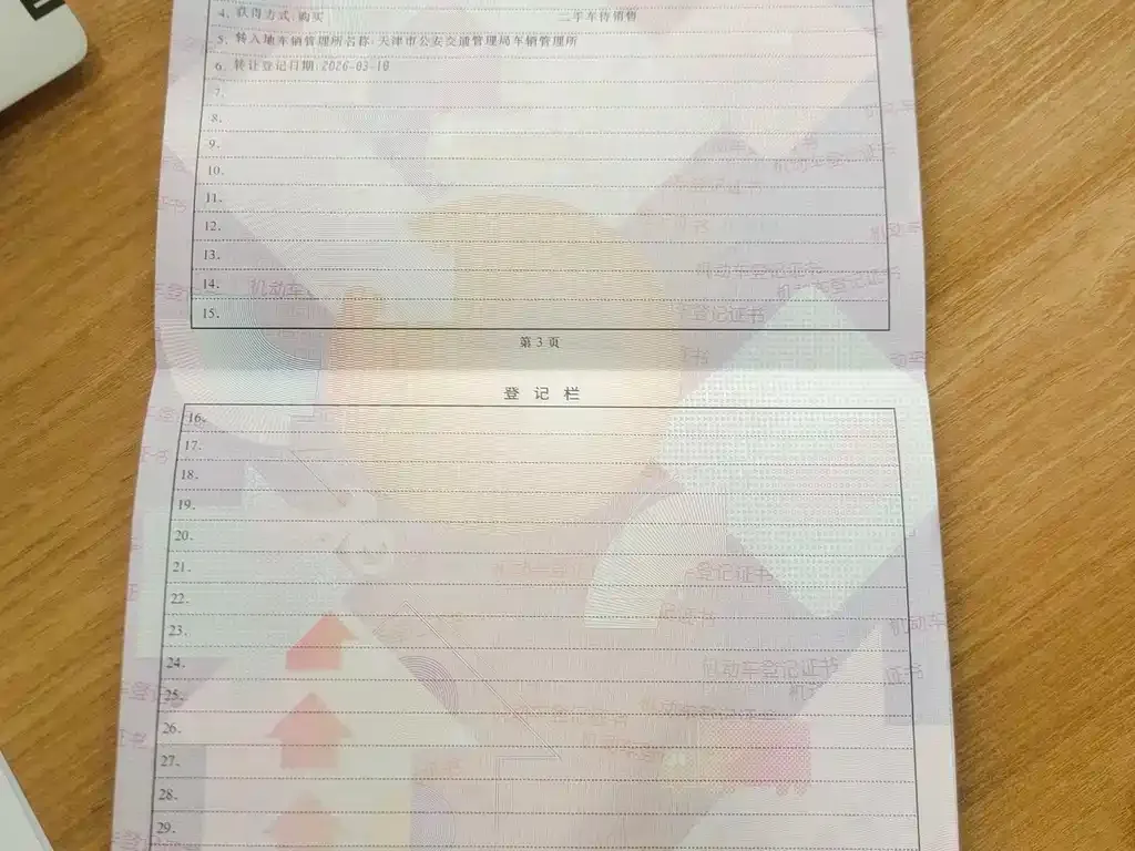 BYD Seal 07 EV 2025 из CN, фото 8