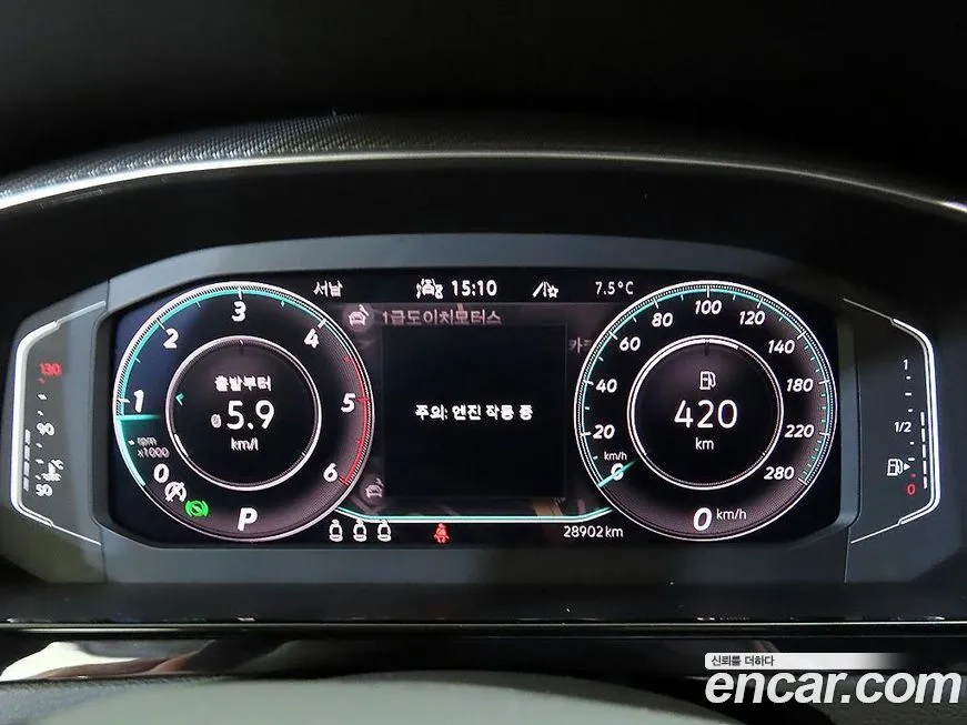 Volkswagen Arteon 2023 из KR, фото 2