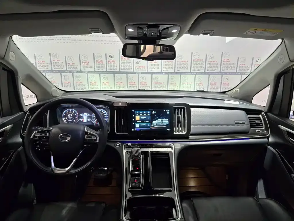 GAC Motor Trumpchi M8 2022 из CN, фото 10