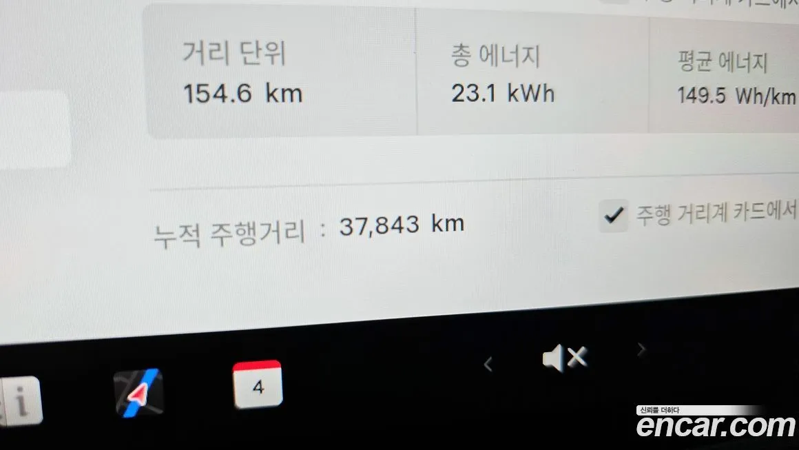 Tesla Model Y 2023 из KR, фото 5