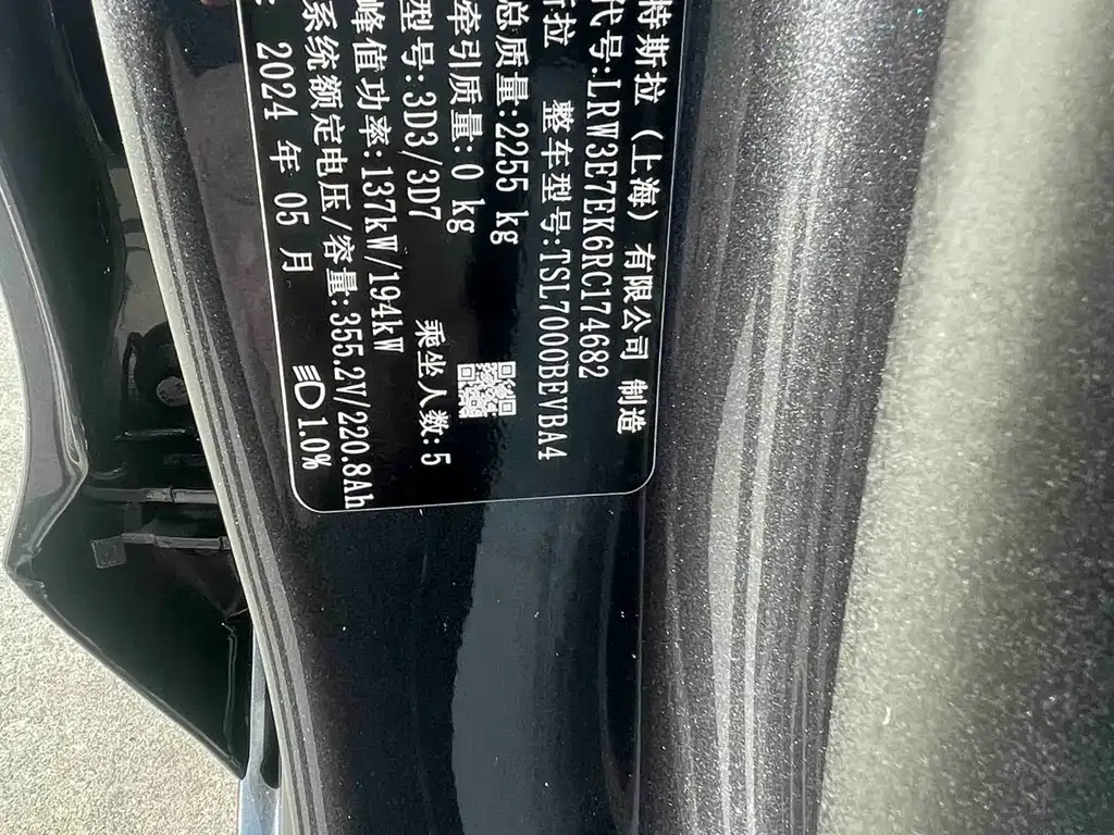 Tesla Model 3 — фото 10