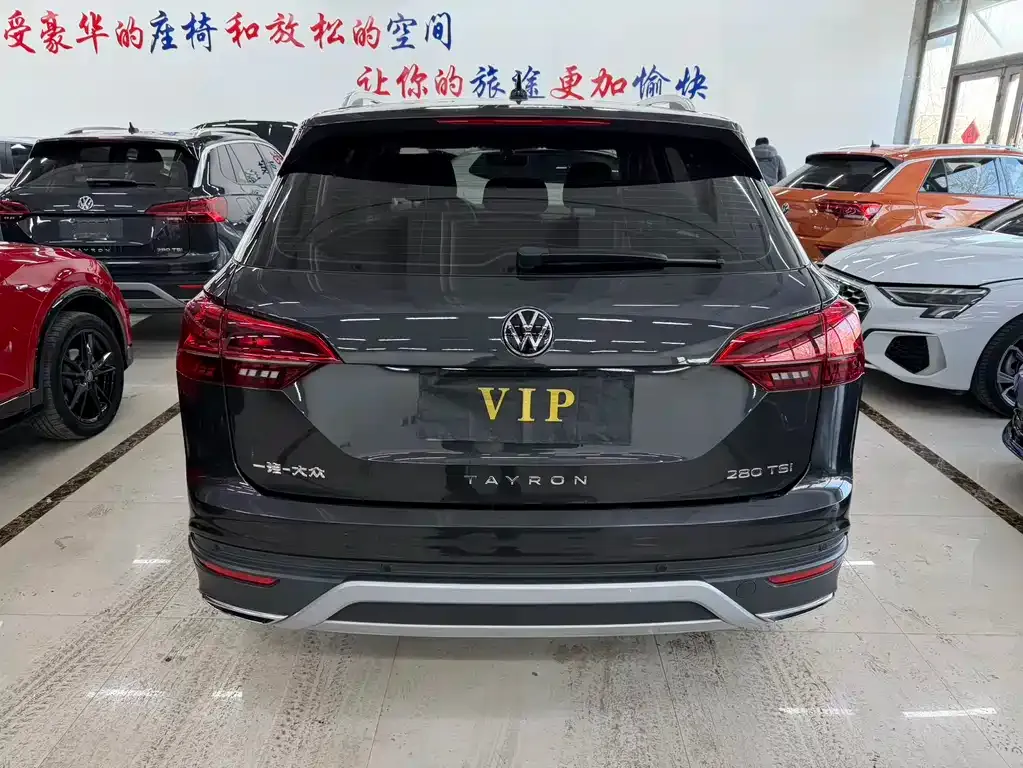Volkswagen Tayron 2022 из CN, фото 3