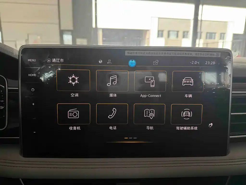 Volkswagen Tiguan L 2024 из CN, фото 2