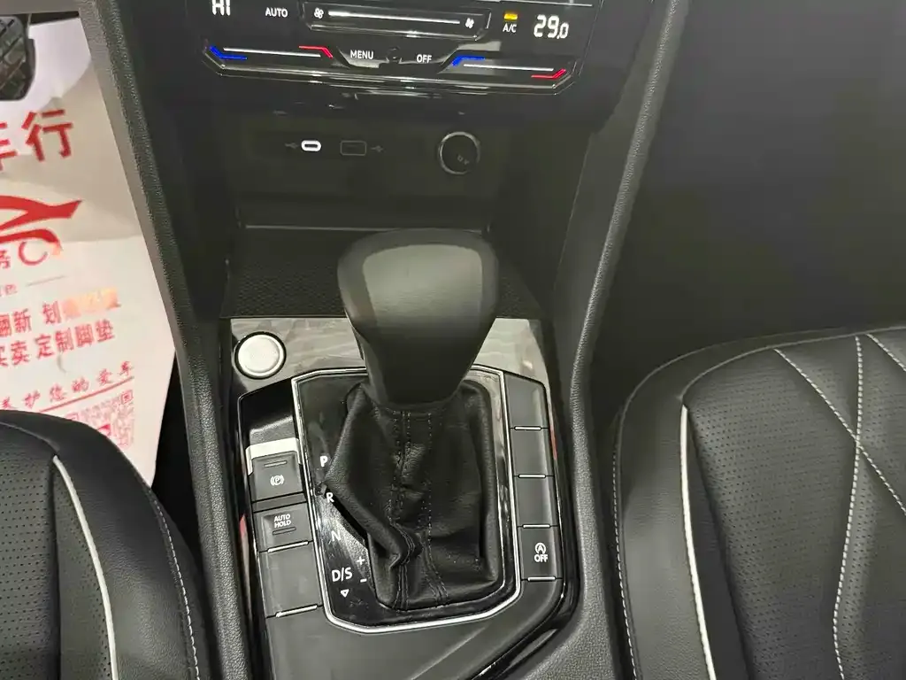 Volkswagen Tiguan L 2024 из CN, фото 6