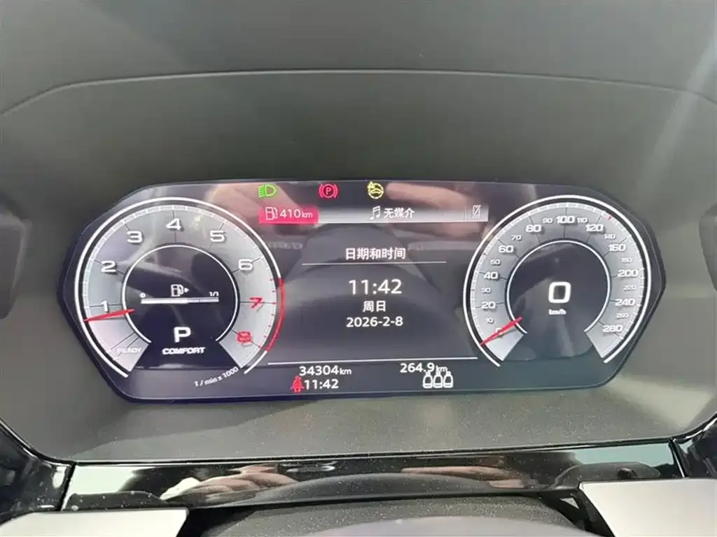 Audi A3 2021 из CN, фото 10