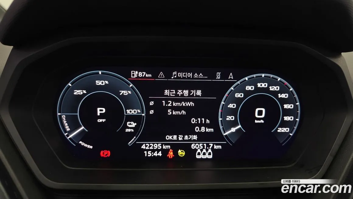Audi Q4 e-tron 2022 из KR, фото 3