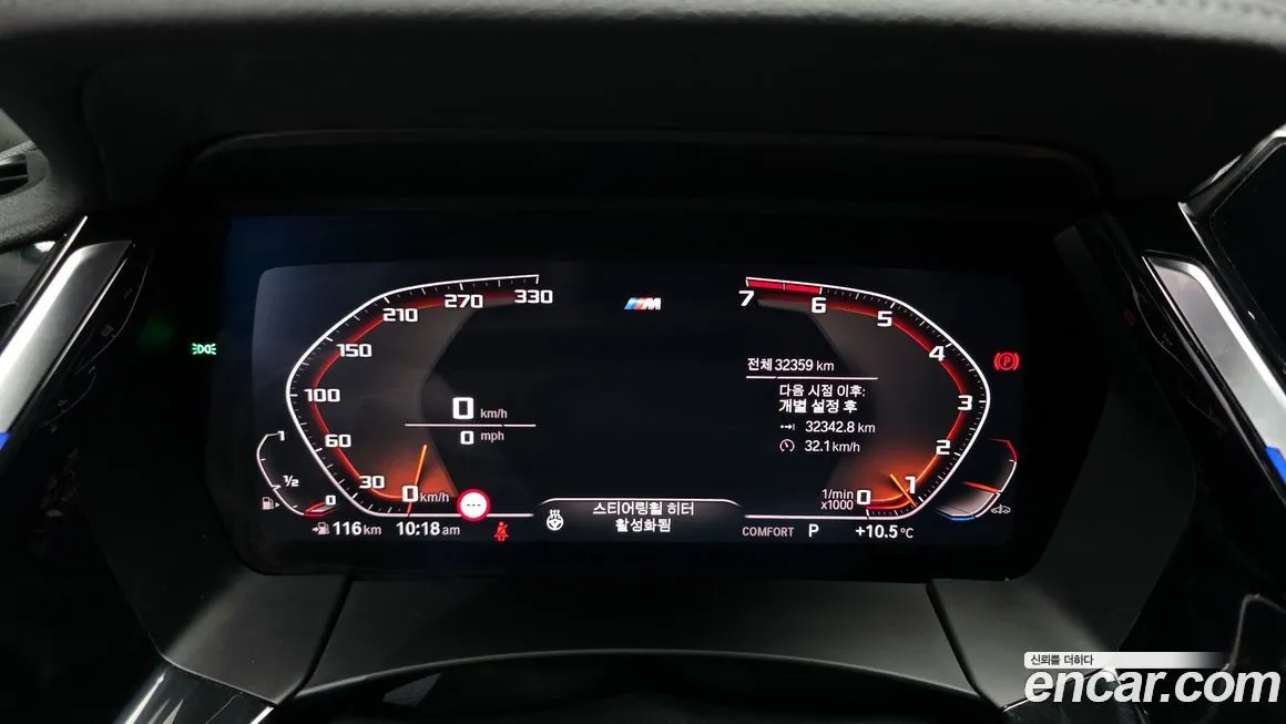 BMW Z4 2024 из KR, фото 8