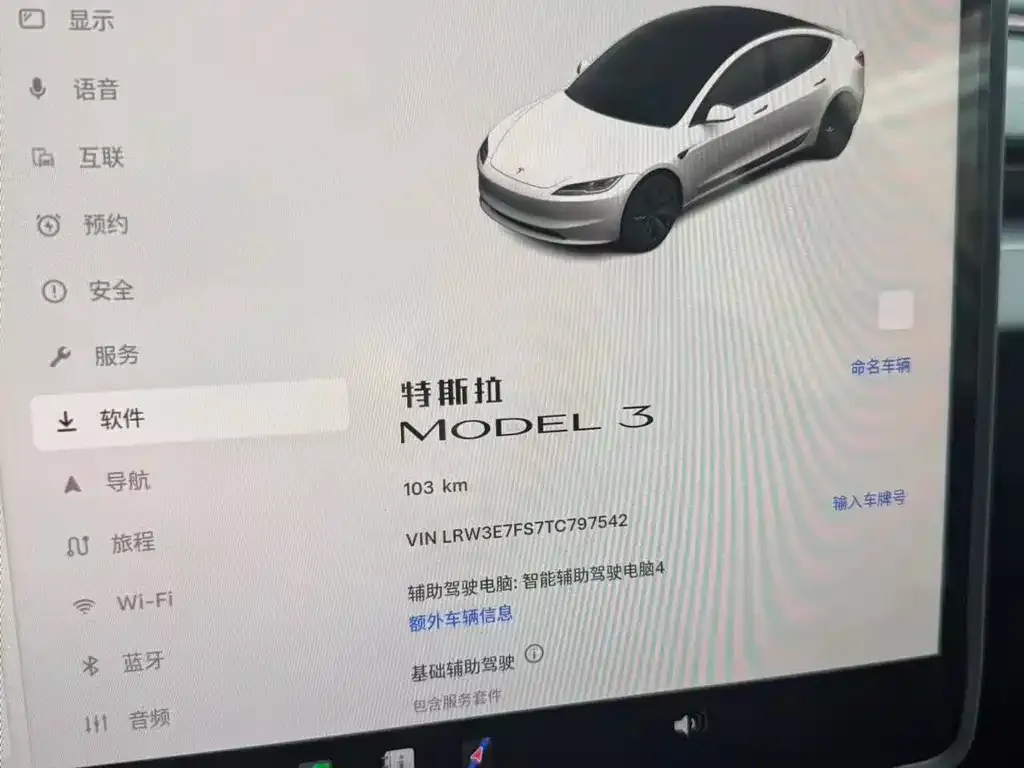 Tesla Model 3 — фото 2