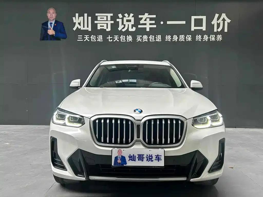 BMW X3 2022 из CN, фото 3